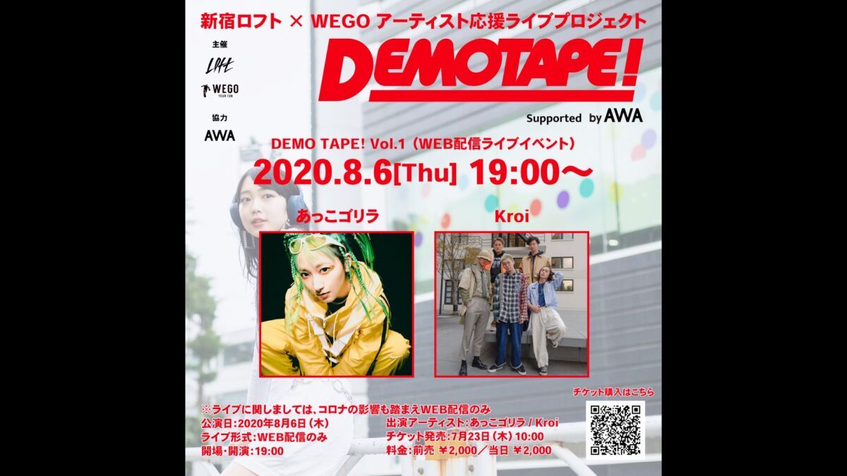 DEMO TAPE ! vol.1