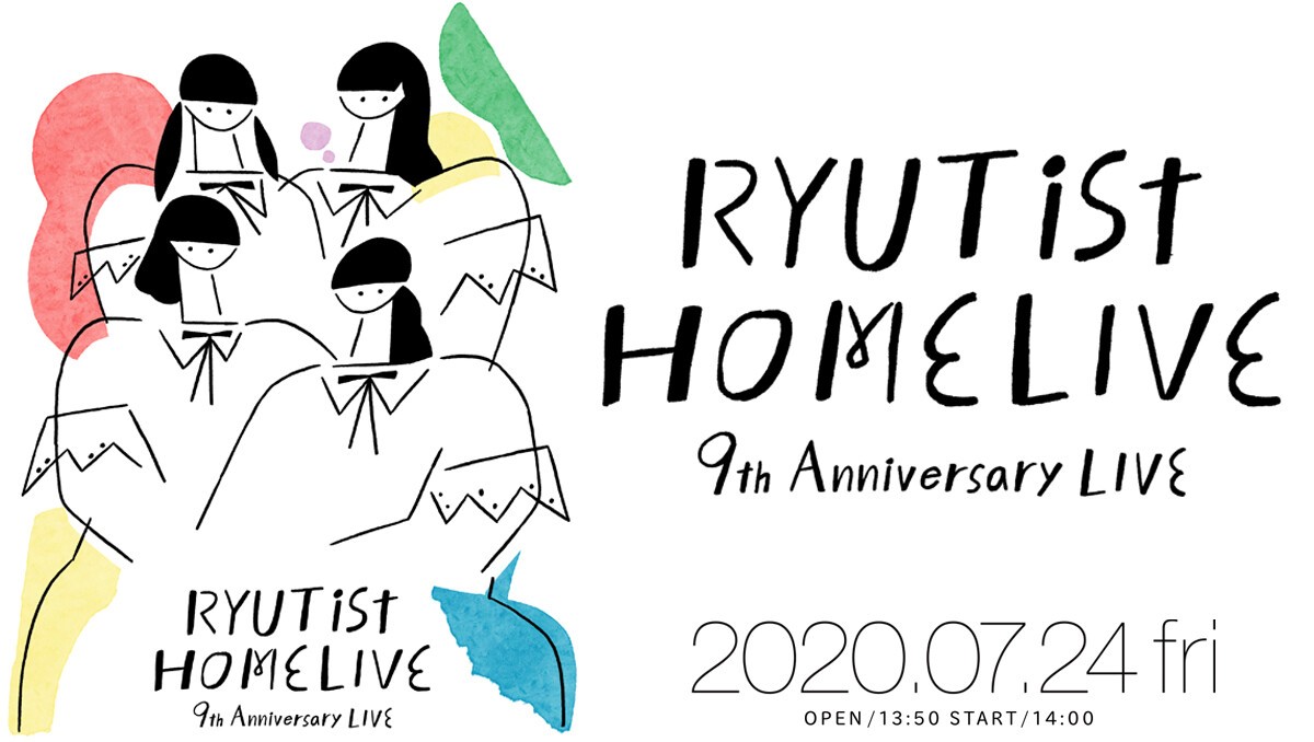 RYUTist HOME LIVE #307　9th Anniversary