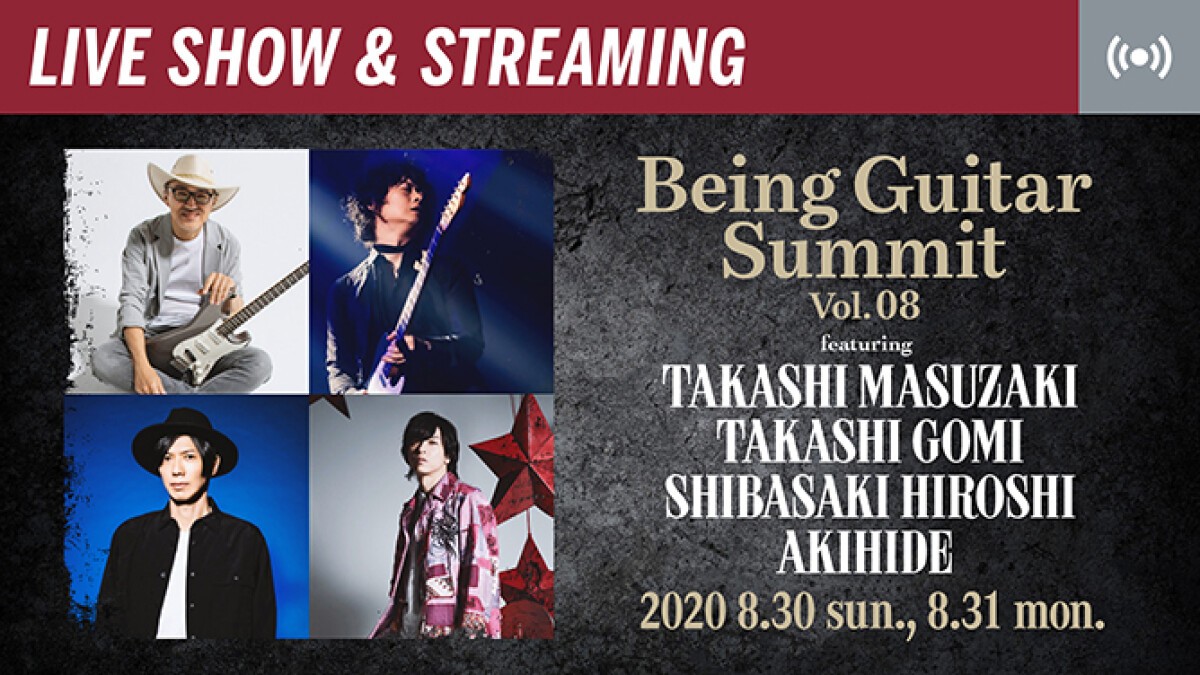 Being Guitar Summit Vol.08 featuring 増崎孝司、五味孝氏、柴崎浩、AKIHIDE