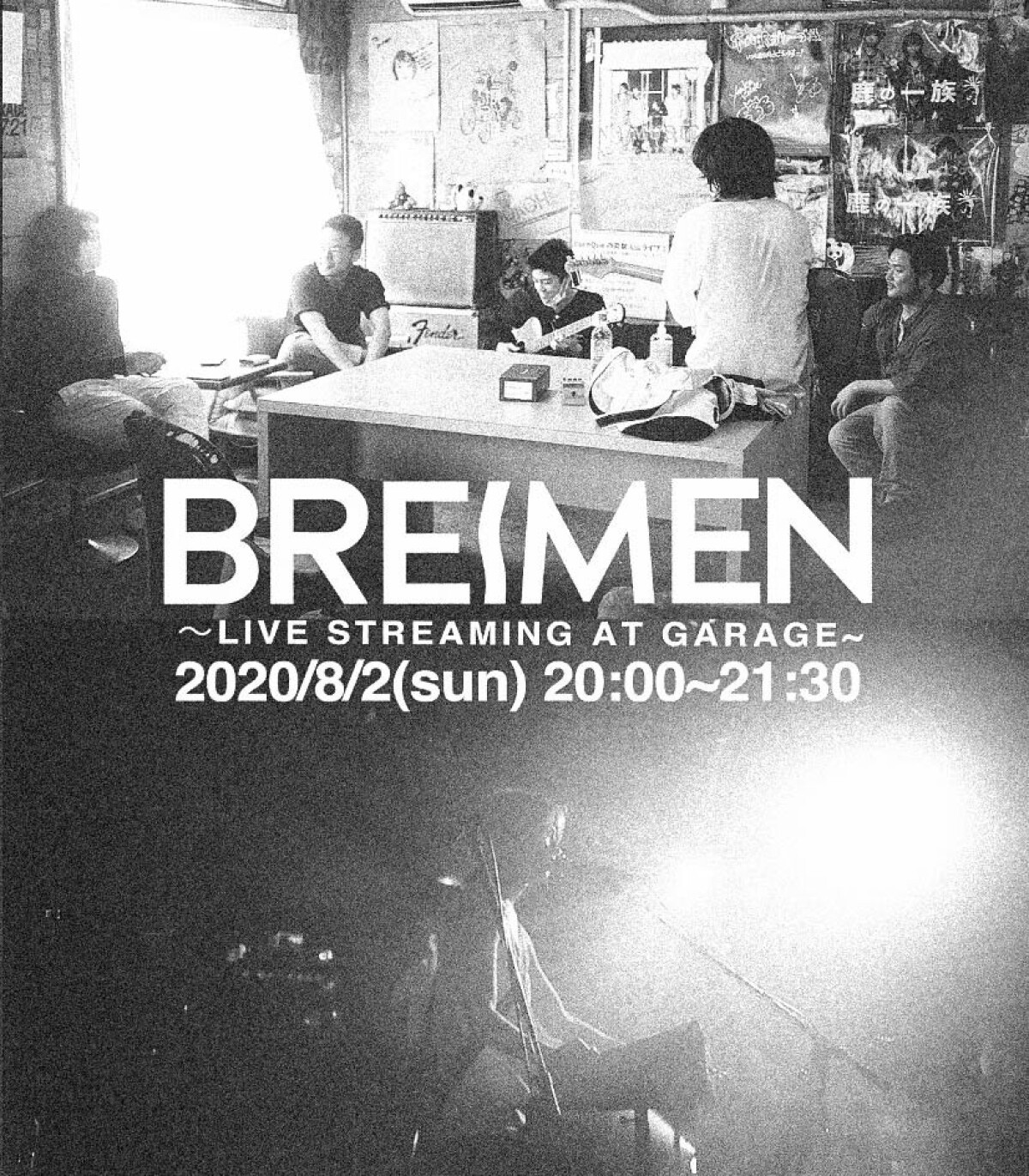 BREIMEN 〜LIVE STREAMING AT GARAGE〜