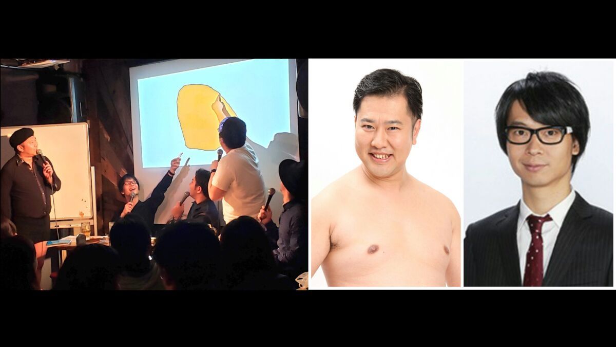 「とにかく明るい安村が架空の国“マチョ”の歴史を歴史に詳しい房野に語る～配信版～」
