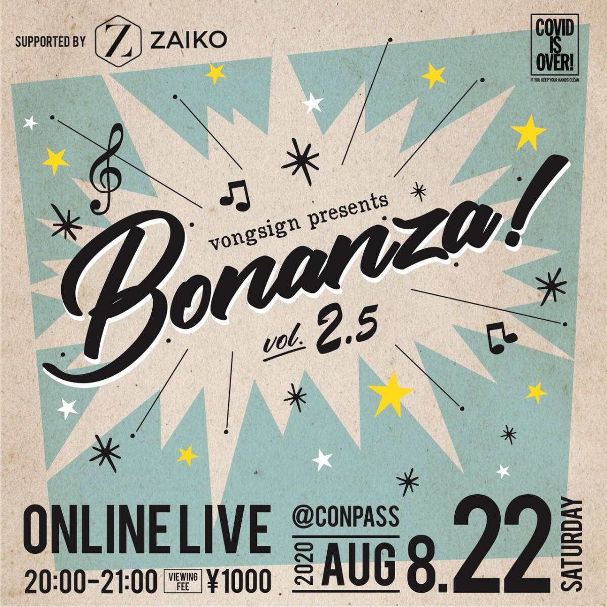 vongsign presents「 Bonanza! vol.2.5 」