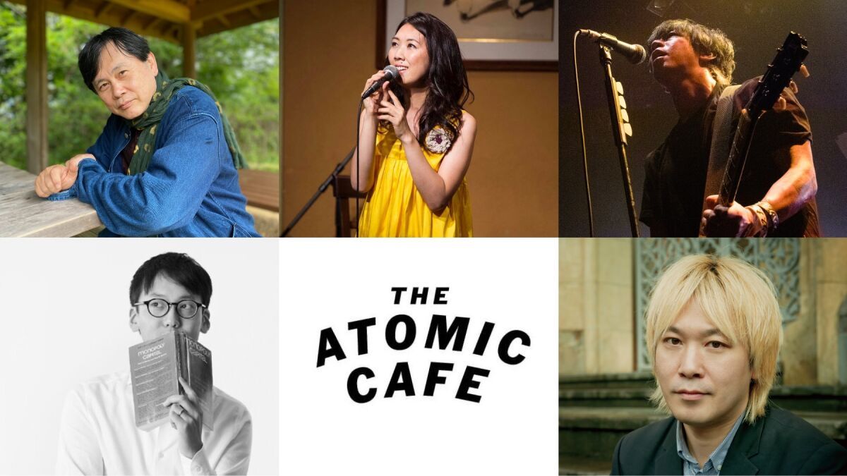 The Atomic Cafe LIVE&TALK〜Spin-out 幻のFUJI ROCK FES.'20編〜 “気候クライシスとコロナ後の世界”