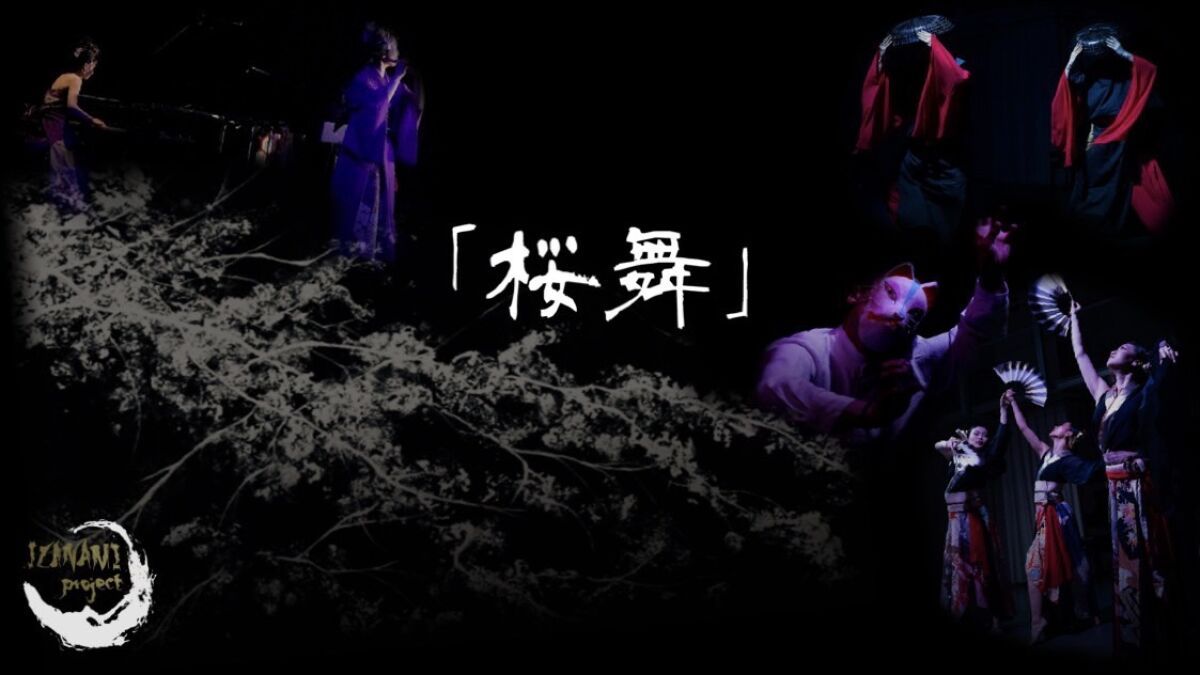 IZANAMI project