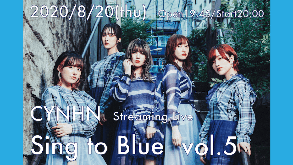 Sing to Blue vol.5