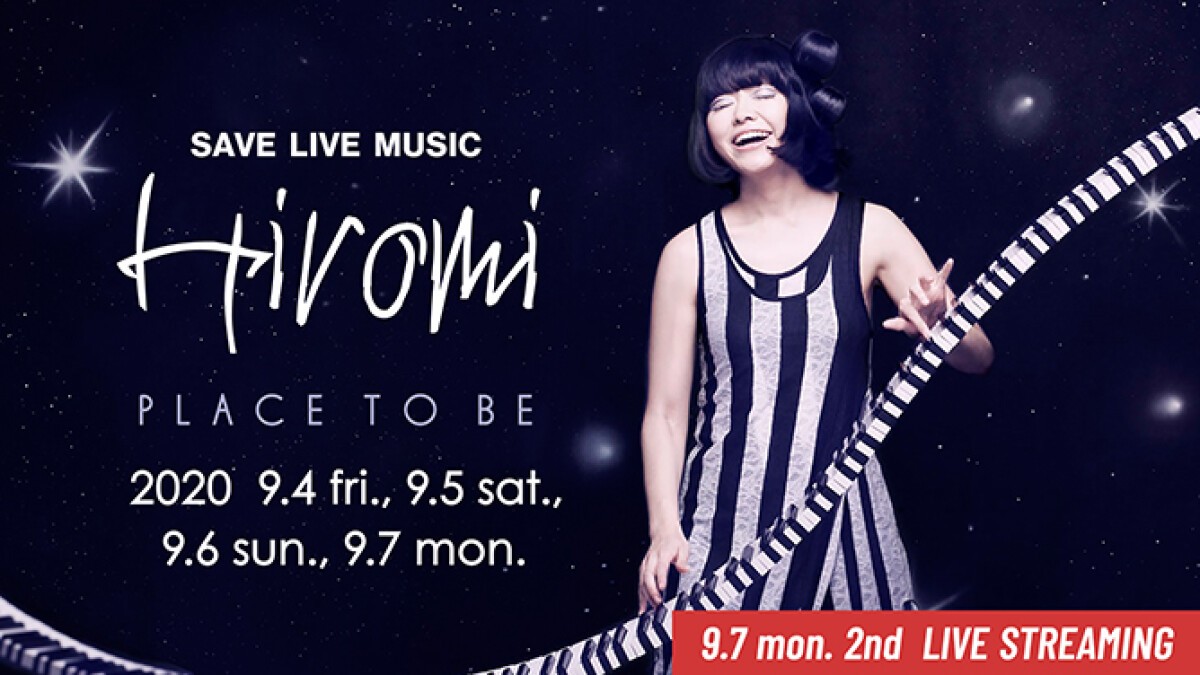 "SAVE LIVE MUSIC" Hiromi ～PLACE TO BE～