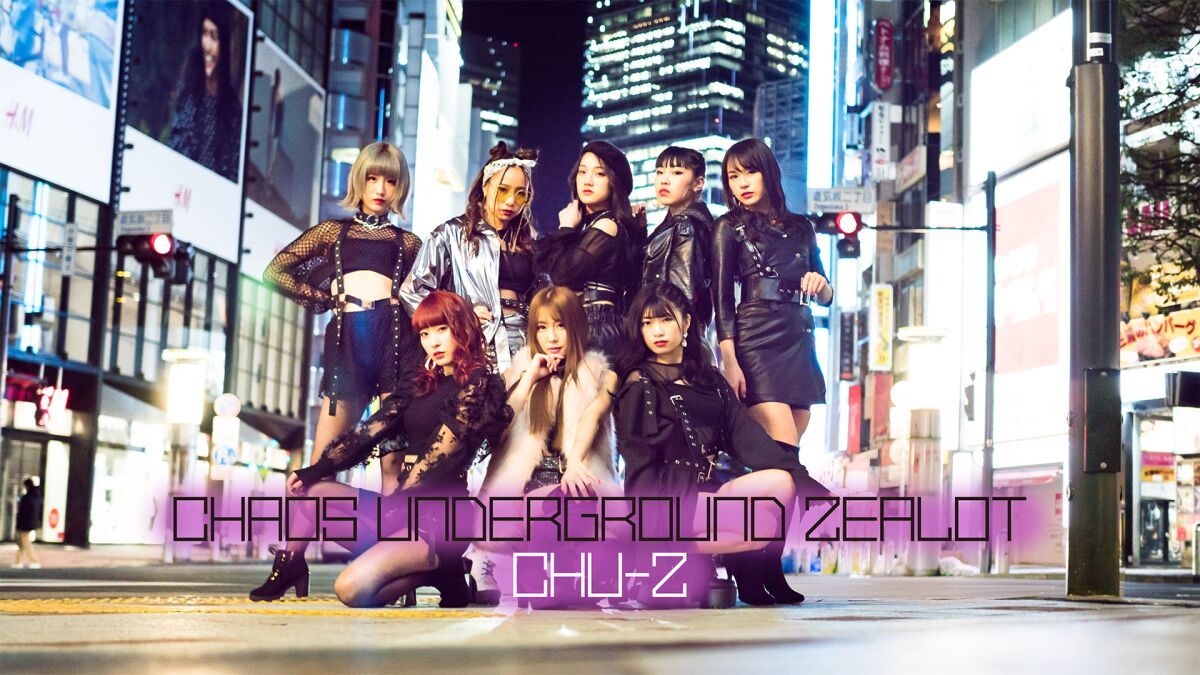 【9月Chu-Z　LIVE配信　『オンライン定期公演』】