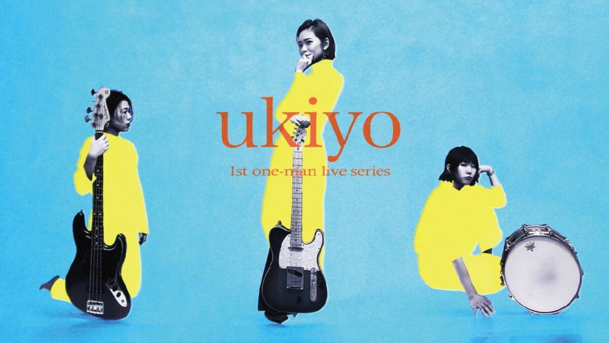 paranoid void “ ukiyo ” 1st one-man live series