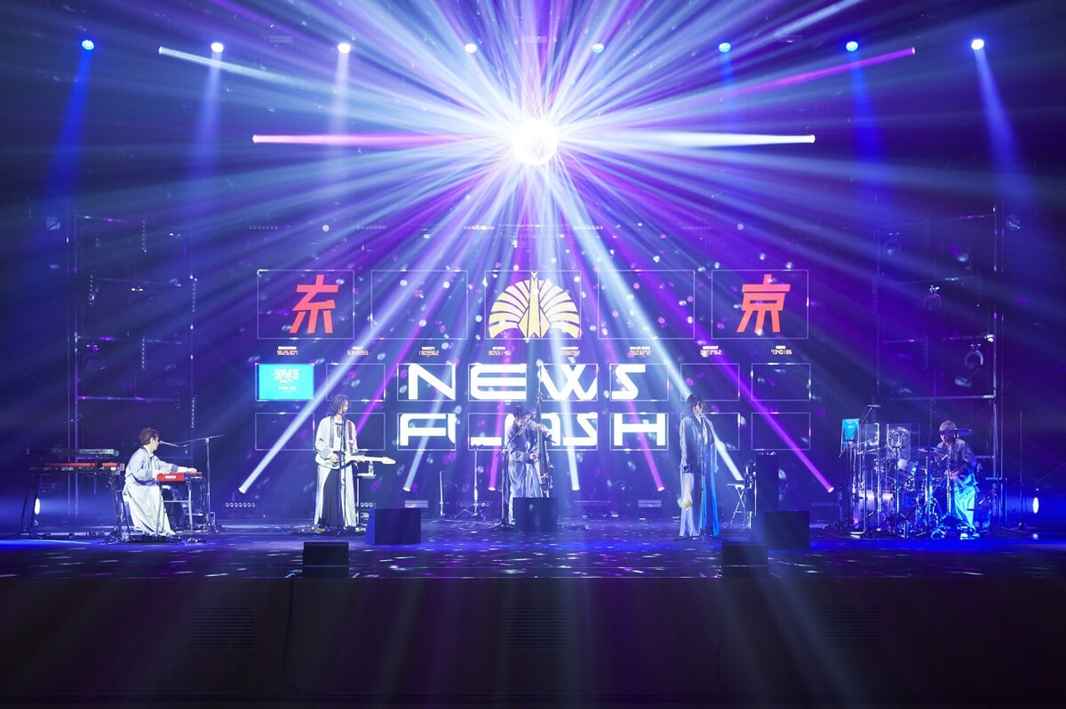 Incidents TOKYO 2O2O.7.24 Leap Year Vision: