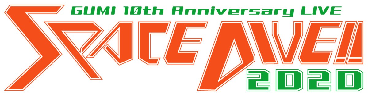 SPACE DIVE !! 2020 -GUMI 10th anniversary LIVE-