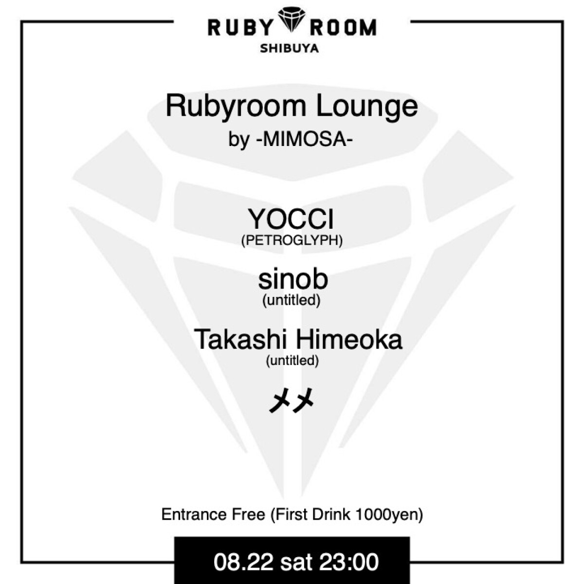 Rubyroom Lounge by -Mimosa-