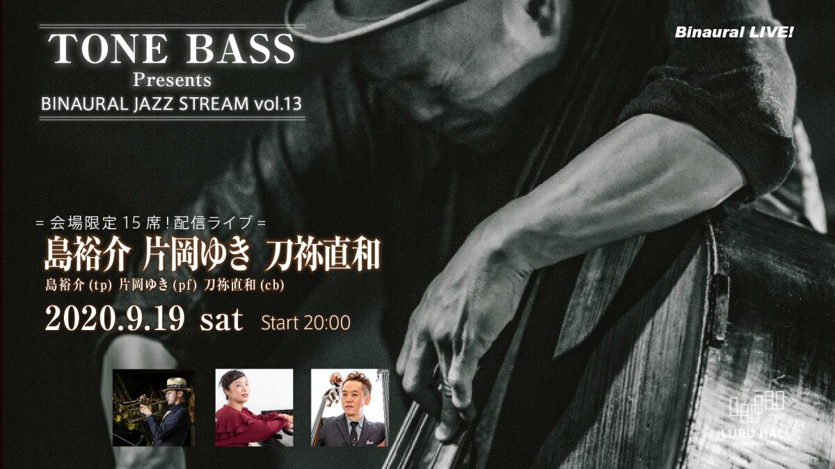 TONE BASS Presents BINAURAL JAZZ STREAM vol.13