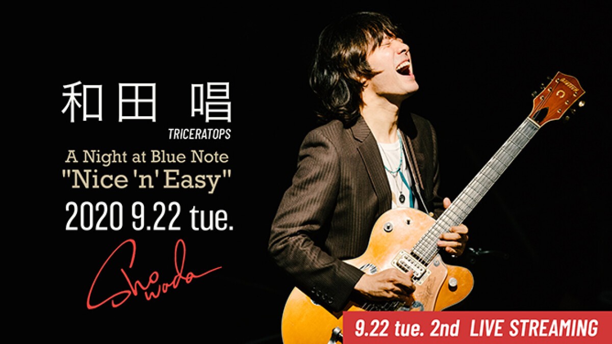 和田唱 (TRICERATOPS) A Night at Blue Note "Nice 'n' Easy"