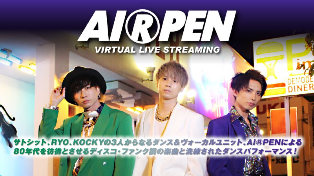 AI®️PEN VIRTUAL LIVE STREAMING