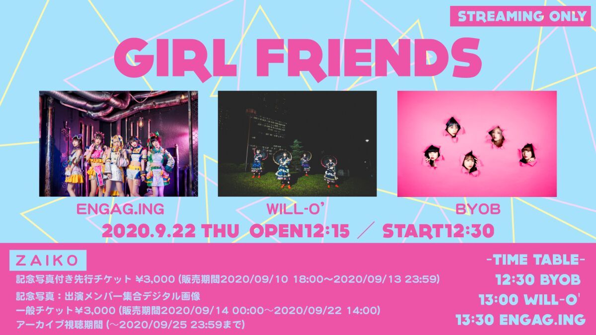 GIRL FRIENDS