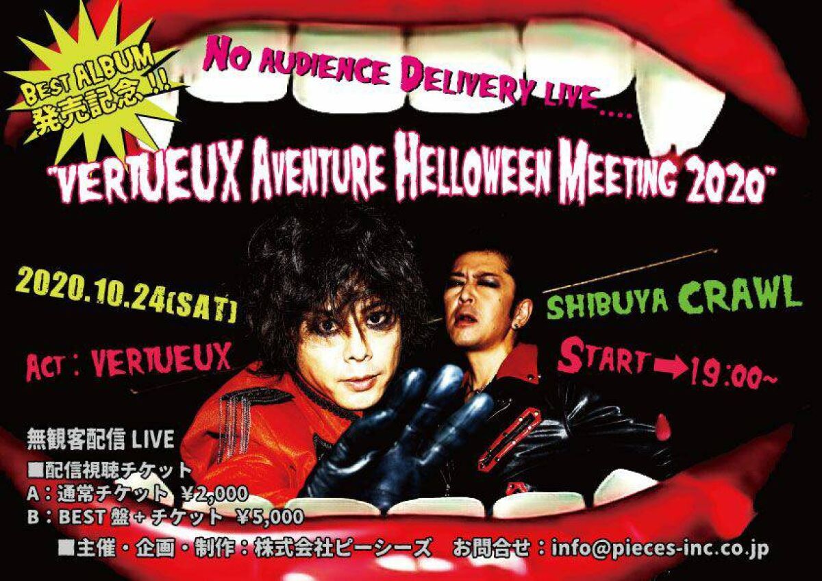 "VERTUEUX Aventure/Helloween Meeting 2020”　BEST盤発売記念