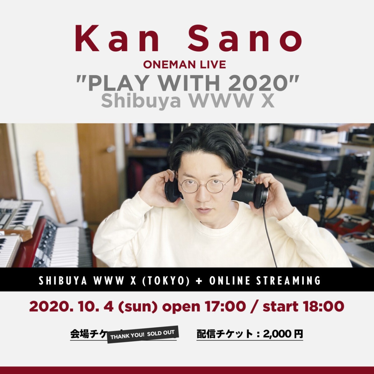 ONEMAN LIVE “PLAY WITH 2020”