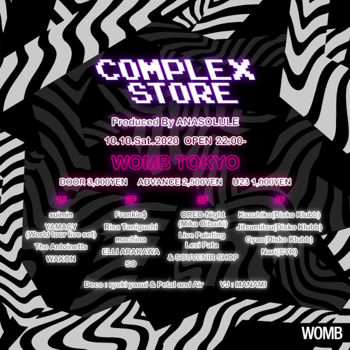 COMPLEXSTORE Launch Party