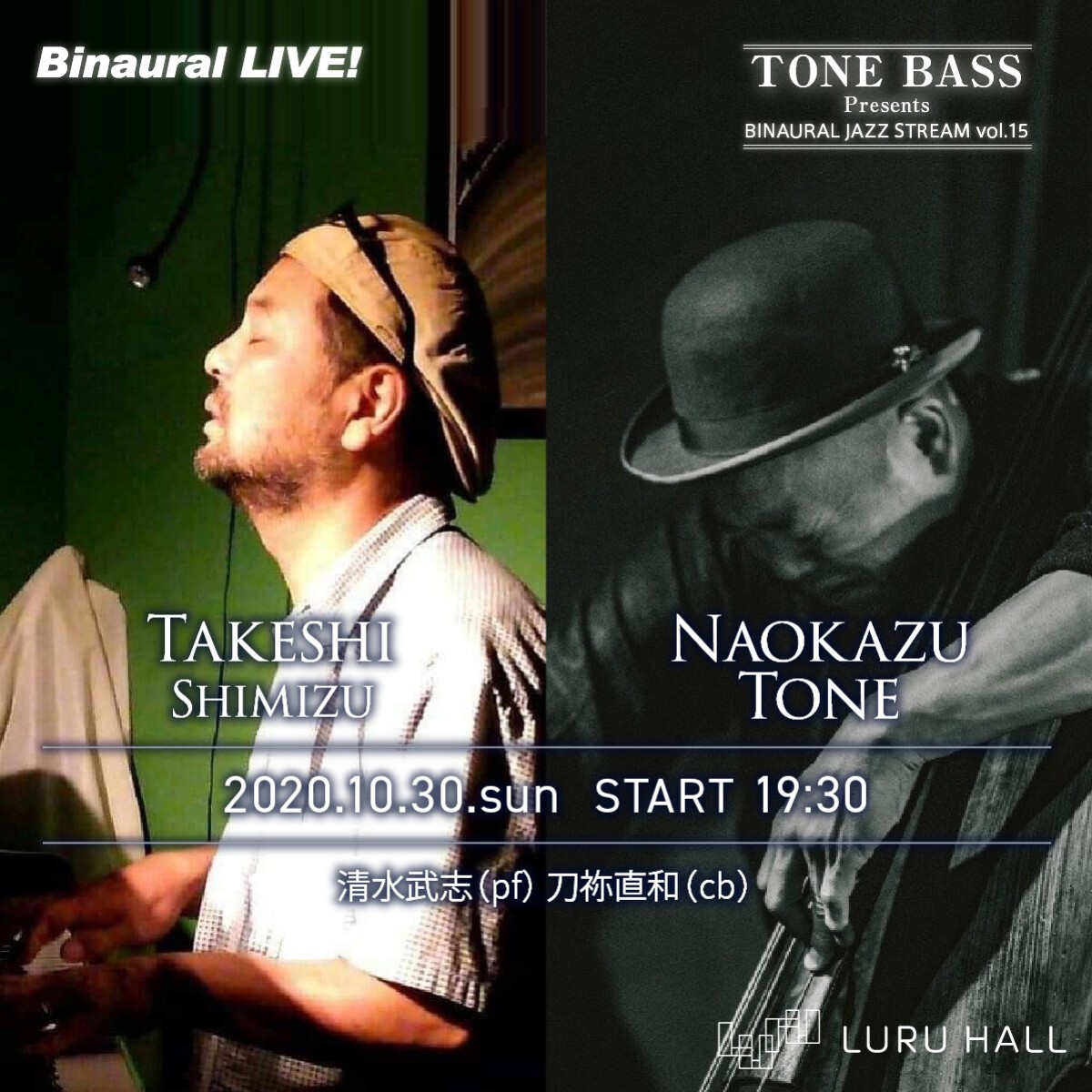 TONE BASS Presents BINAURAL JAZZ STREAM vol.15