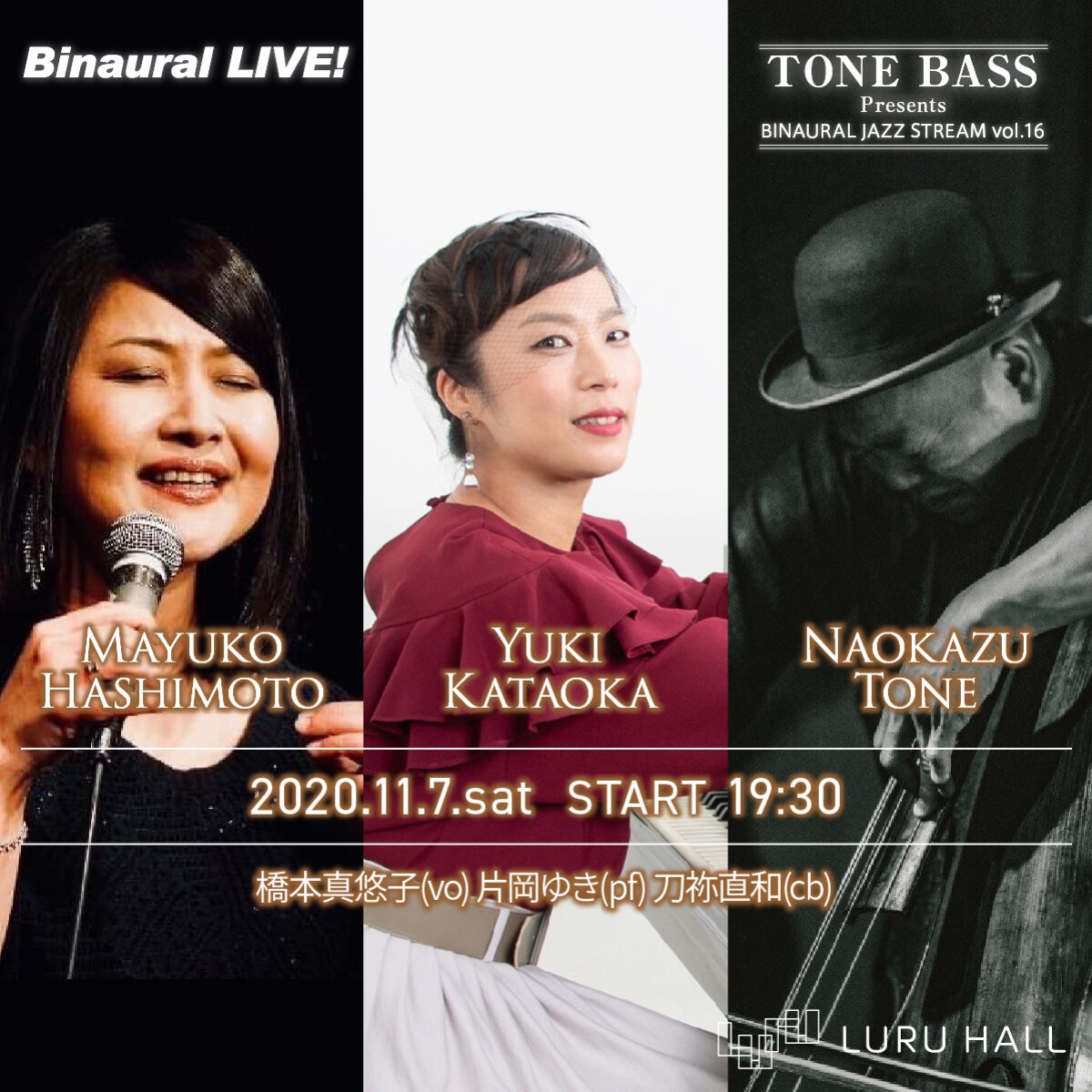 TONE BASS Presents BINAURAL JAZZ STREAM vol.16