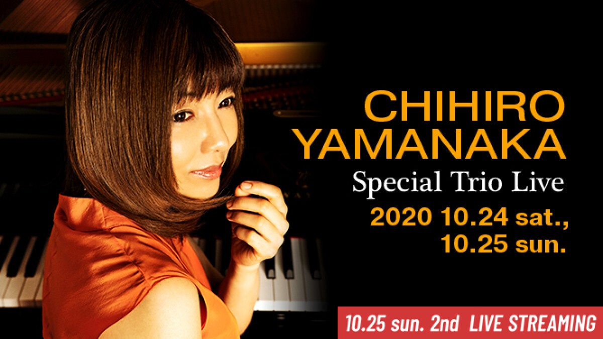 山中千尋 Special Trio Live