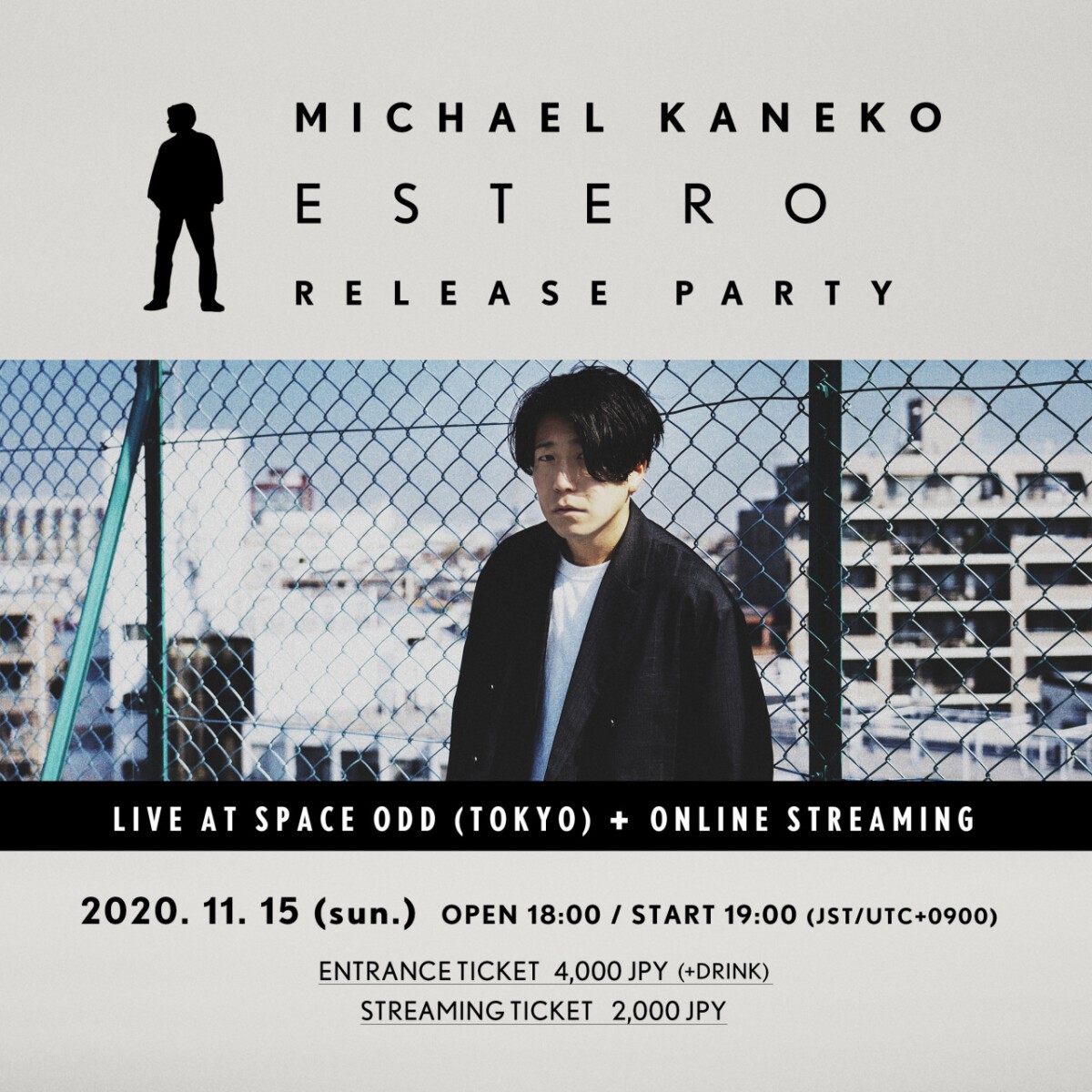 Michael Kaneko "ESTERO" Release Party