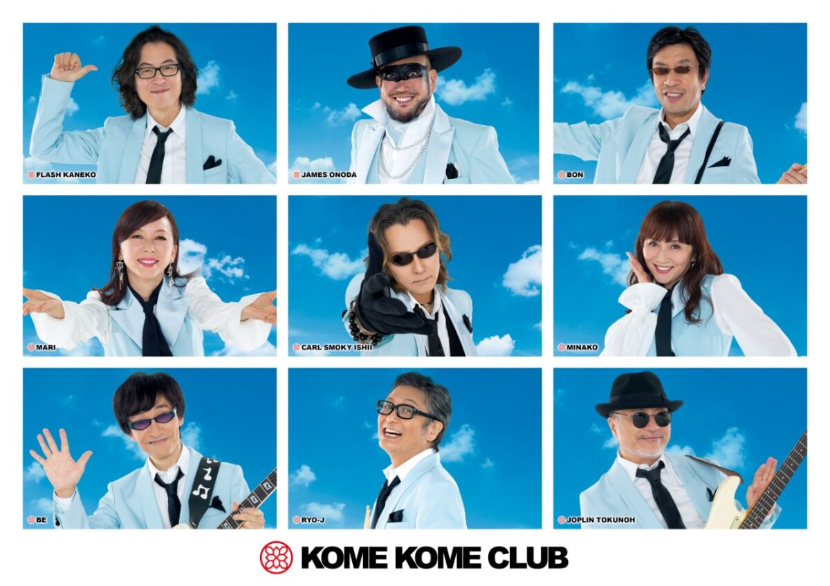 米米CLUB史上初オリジナル米「米米米＜KOME KOME MAI＞」無観客ライブ「OMUSUBI」大反省会＆AGRI PROJECT発表会トークショー（配信）