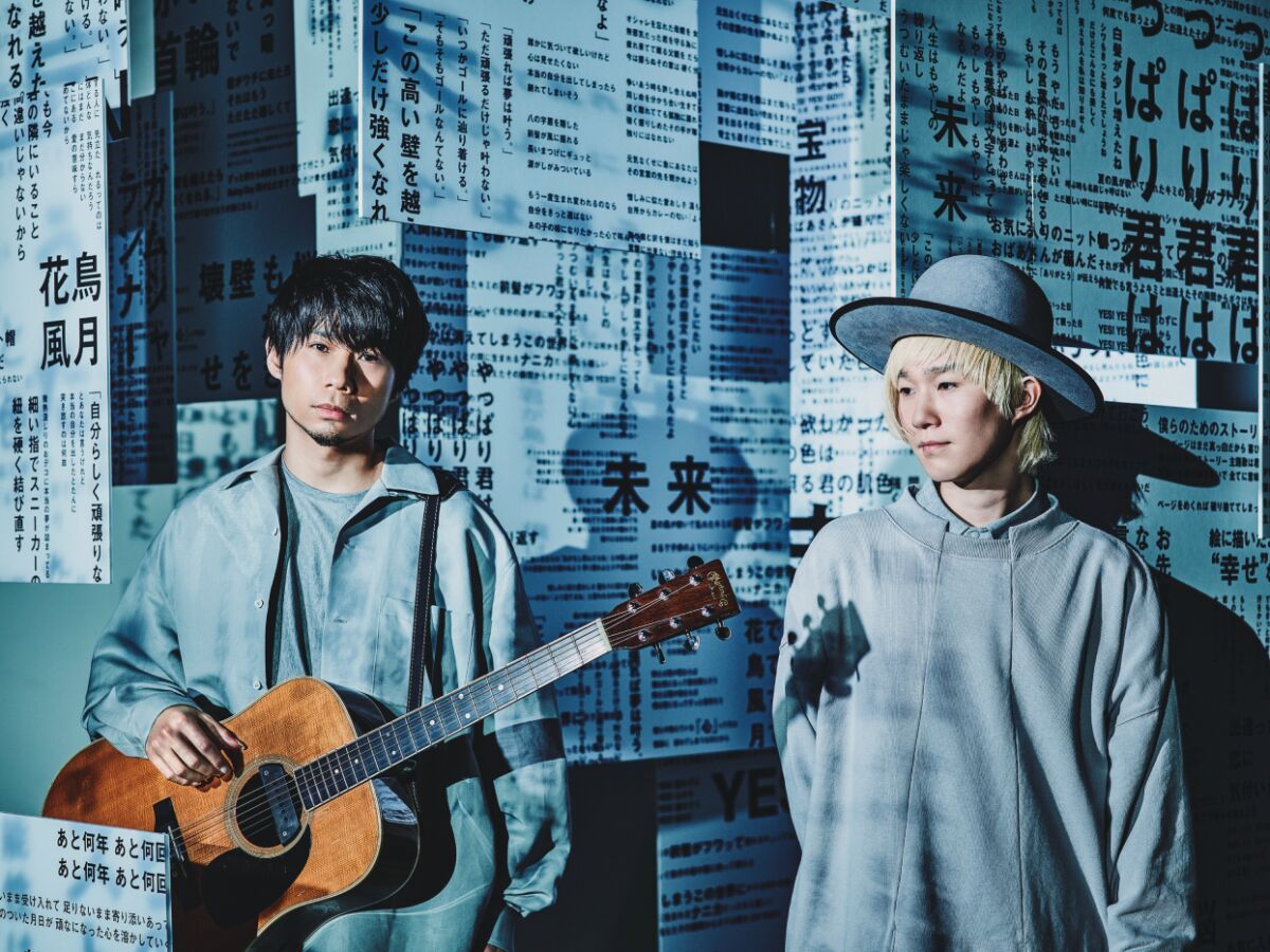 吉田山田デビュー11周年記念配信ライブ