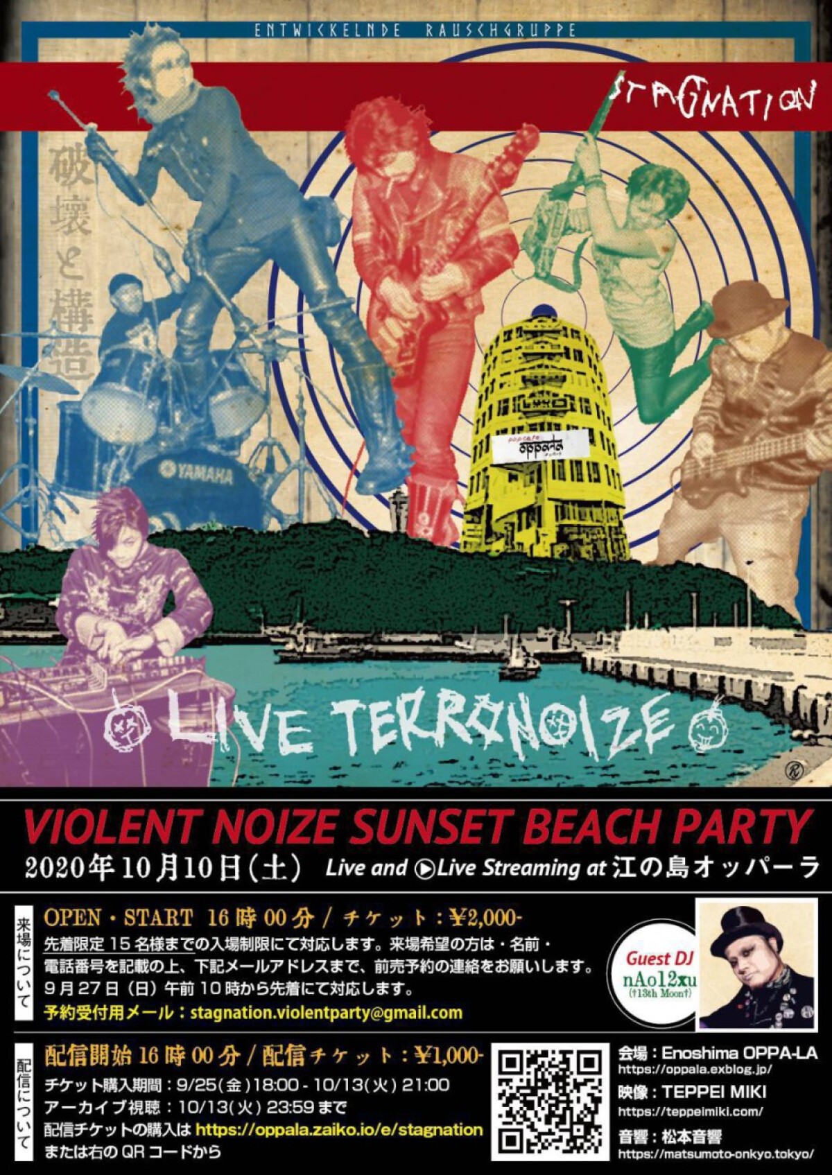 STAGNATION -Violent Noize Sunset Beach Party-