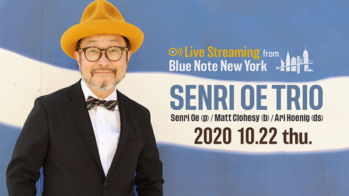 大江千里トリオ "Live Streaming from Blue Note New York"