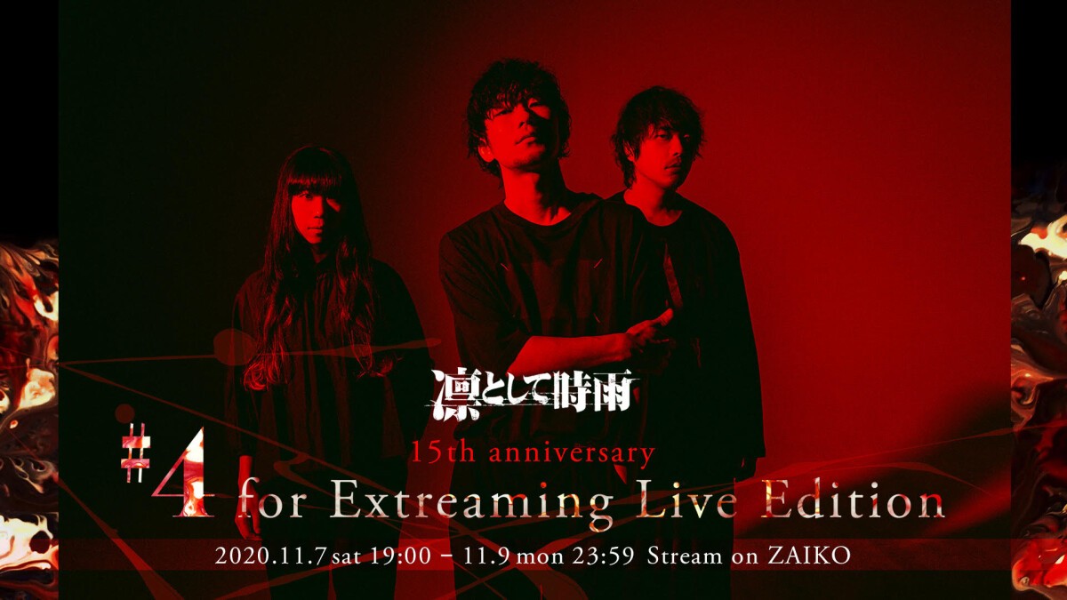 Ling tosite sigure 15th anniversary #4 for Extreaming Live Edition