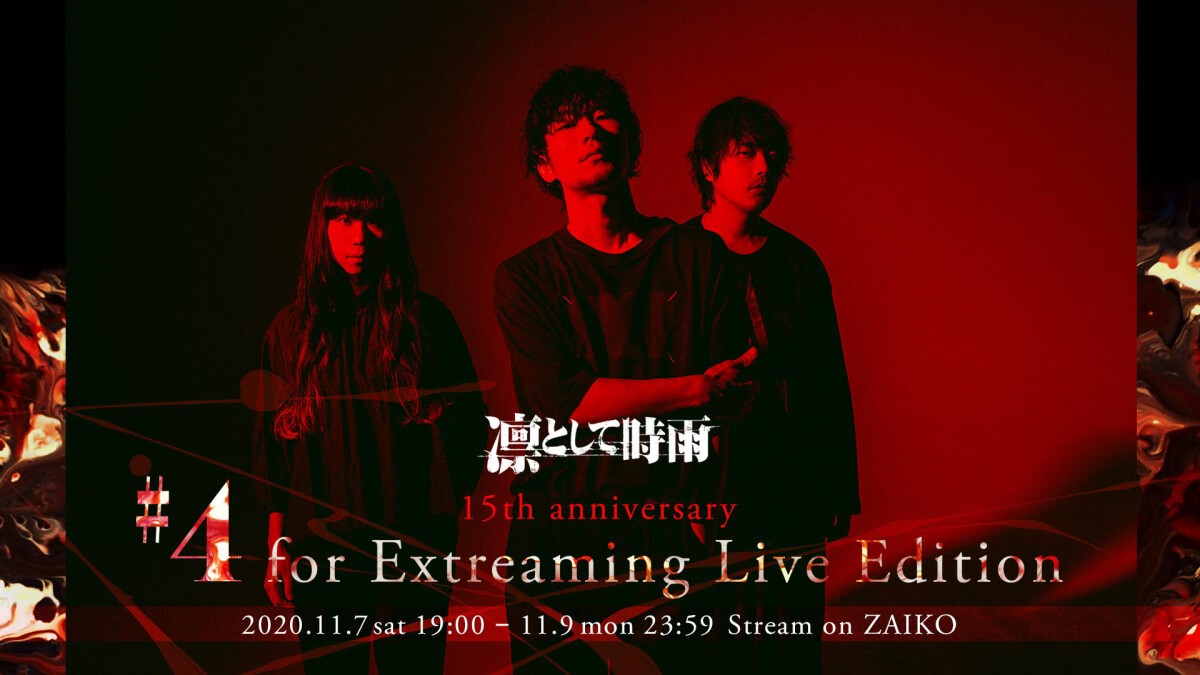 凛として時雨 15th anniversary #4 for Extreaming Live Edition