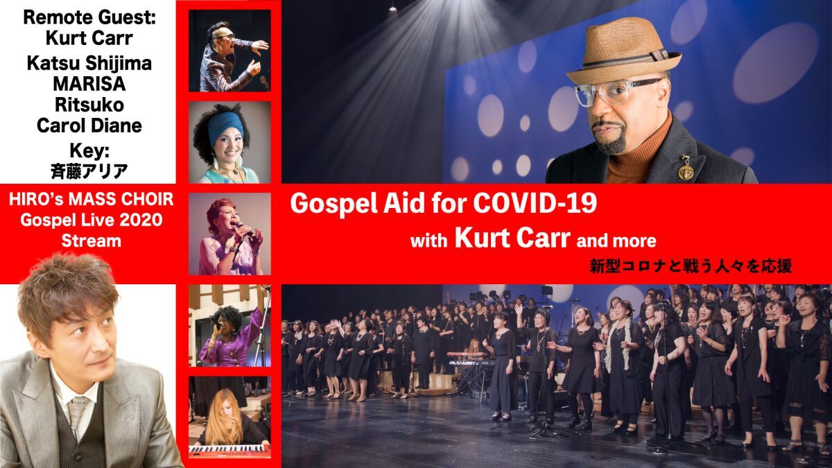 Gospel Aid for COVID-19 ( with Kurt Carr and more )