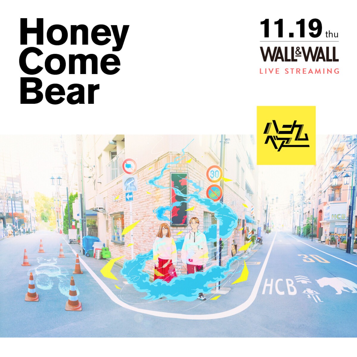 HoneyComeBear