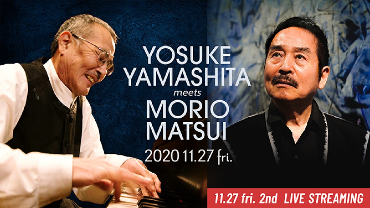 YOSUKE YAMASHITA meets MORIO MATSUI