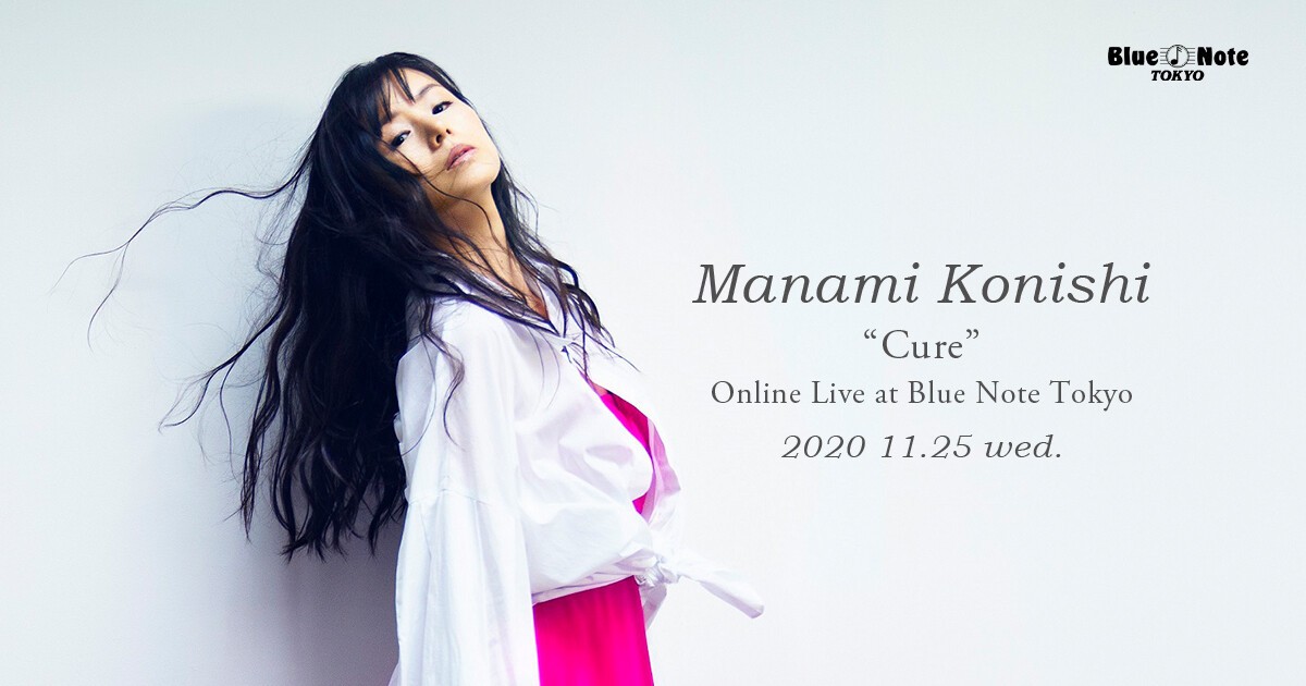 MANAMI KONISHI “Cure” Online Live at Blue Note Tokyo
