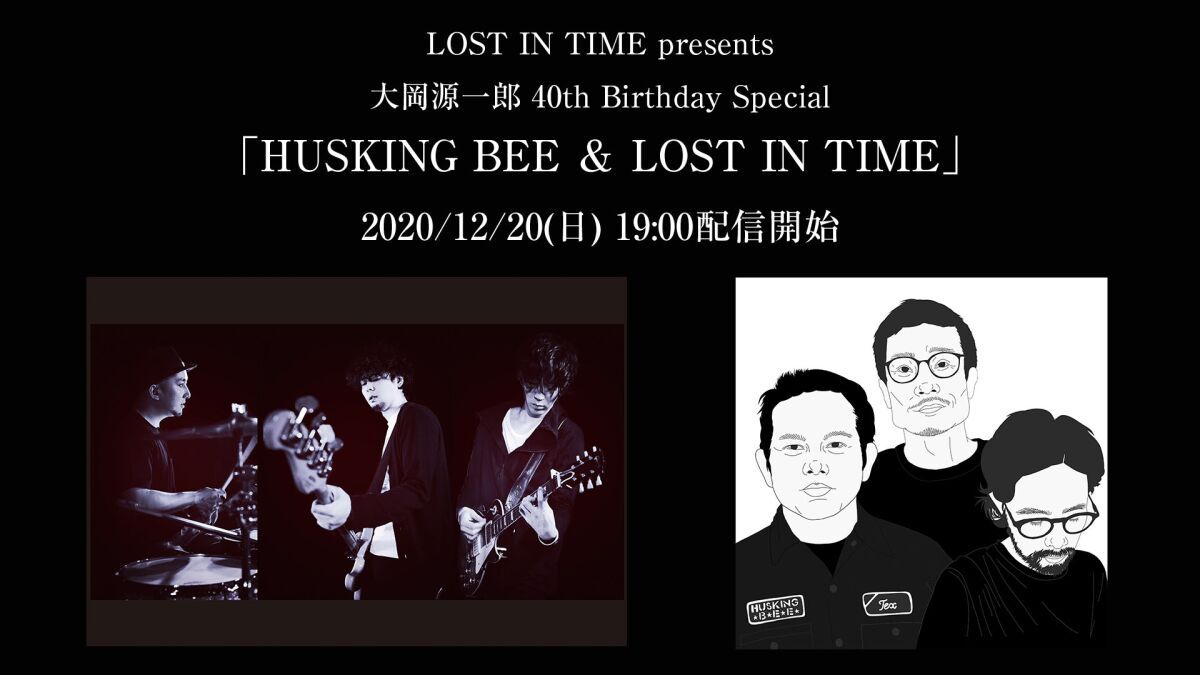 LOST IN TIME presents 大岡源一郎 40th Birthday Special 「HUSKING BEE ＆ LOST IN TIME」