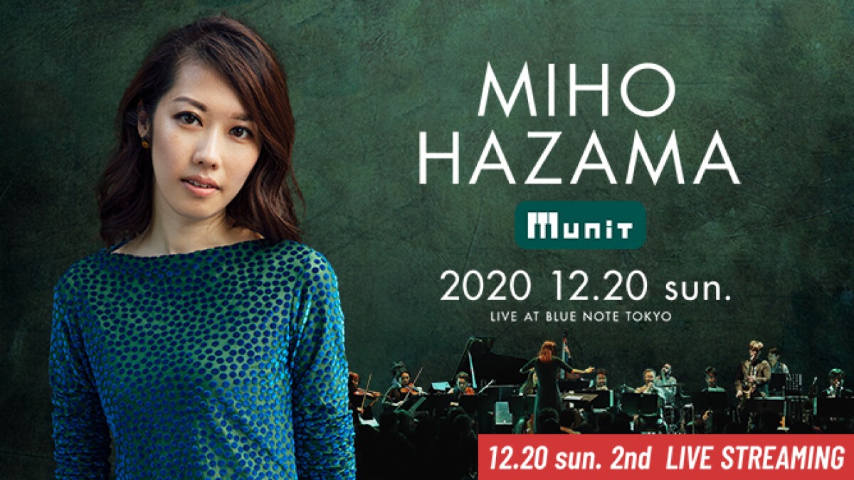 MIHO HAZAMA m_unit
