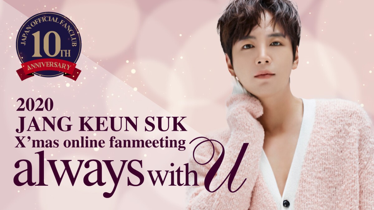 2020 JANG KEUN SUK X’mas Online Fan Meeting～always with U～