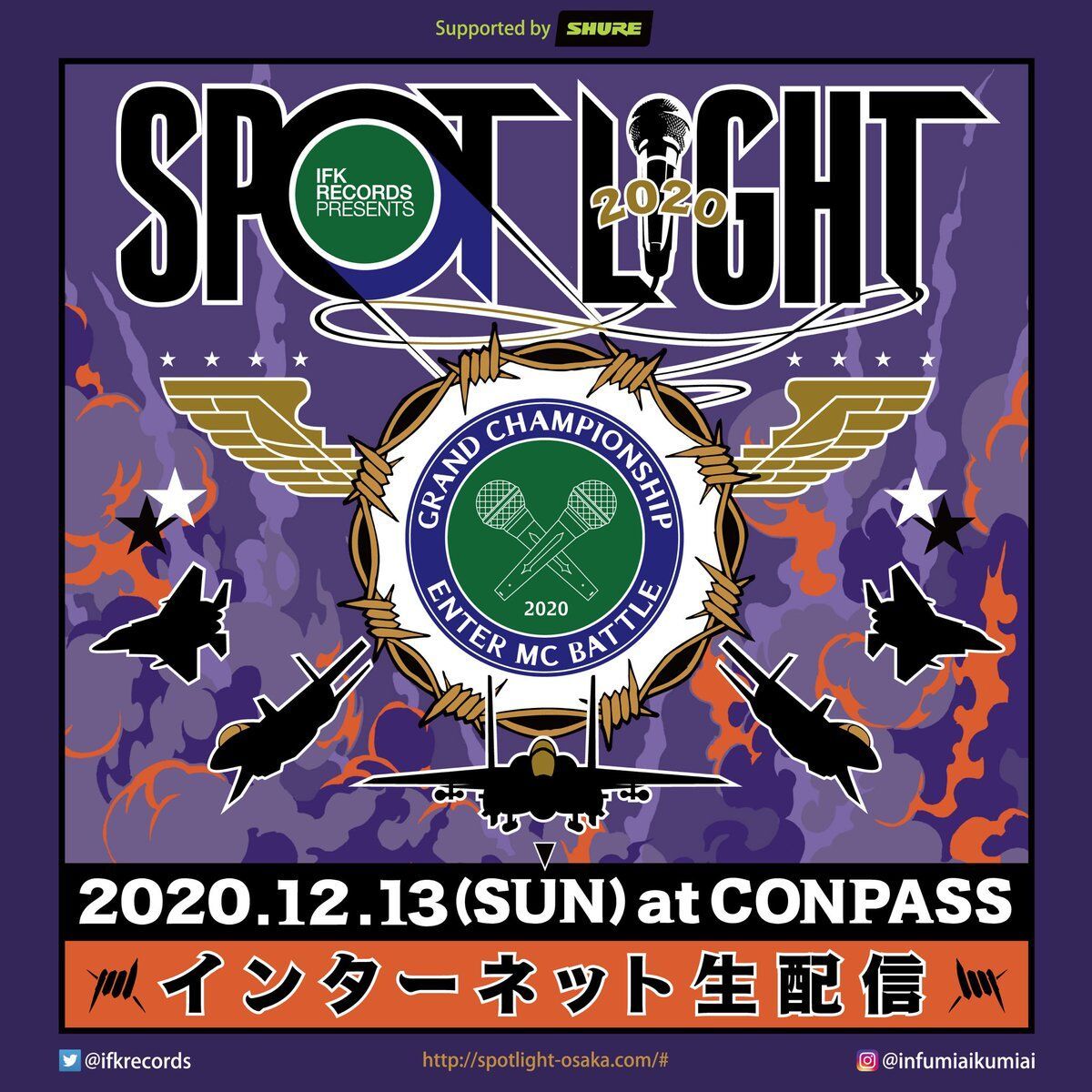 SPOTLIGHT2020