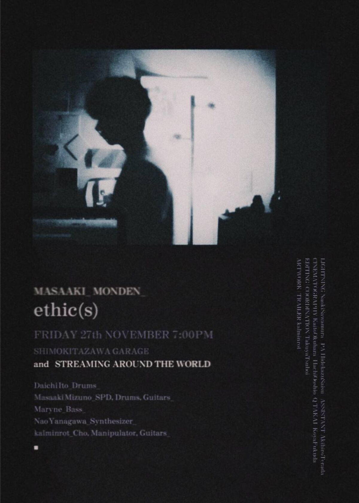 MASAAKI_MONDEN_   ethic(s)
