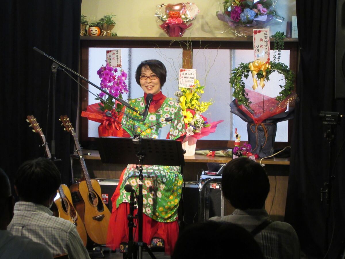 佐田玲子 MY LIFE LIVE