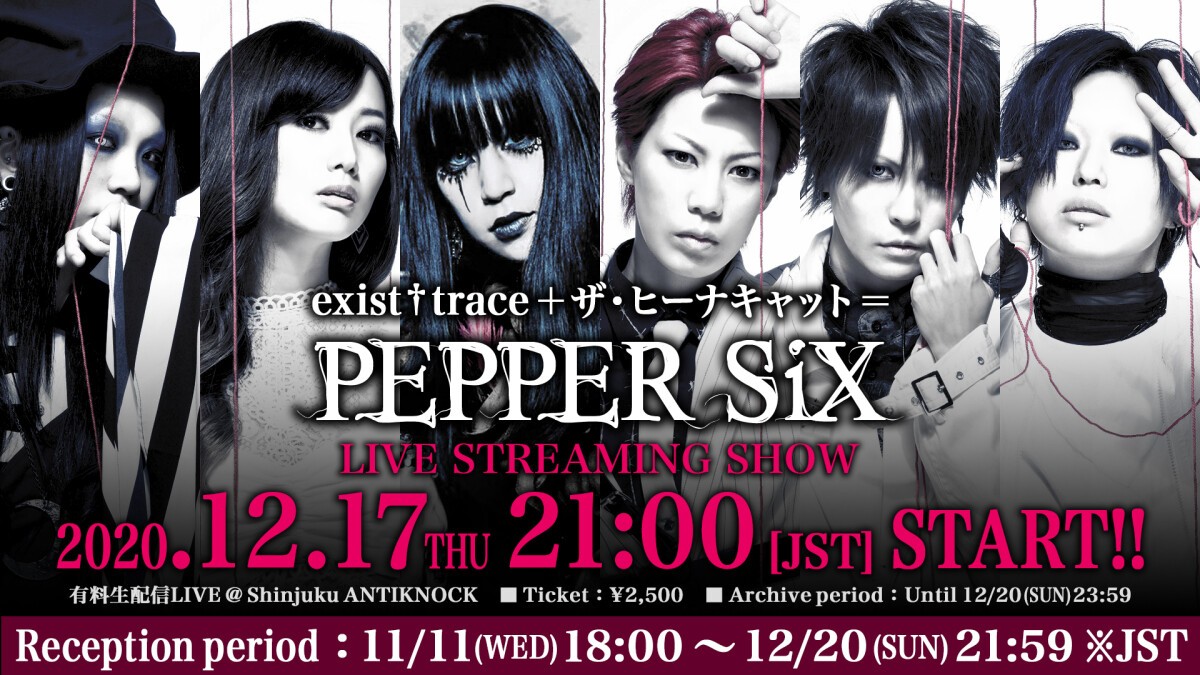 PEPPER SiX "LIVE STREAMING SHOW"