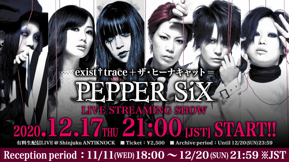 PEPPER SiX「LIVE STREAMING SHOW」