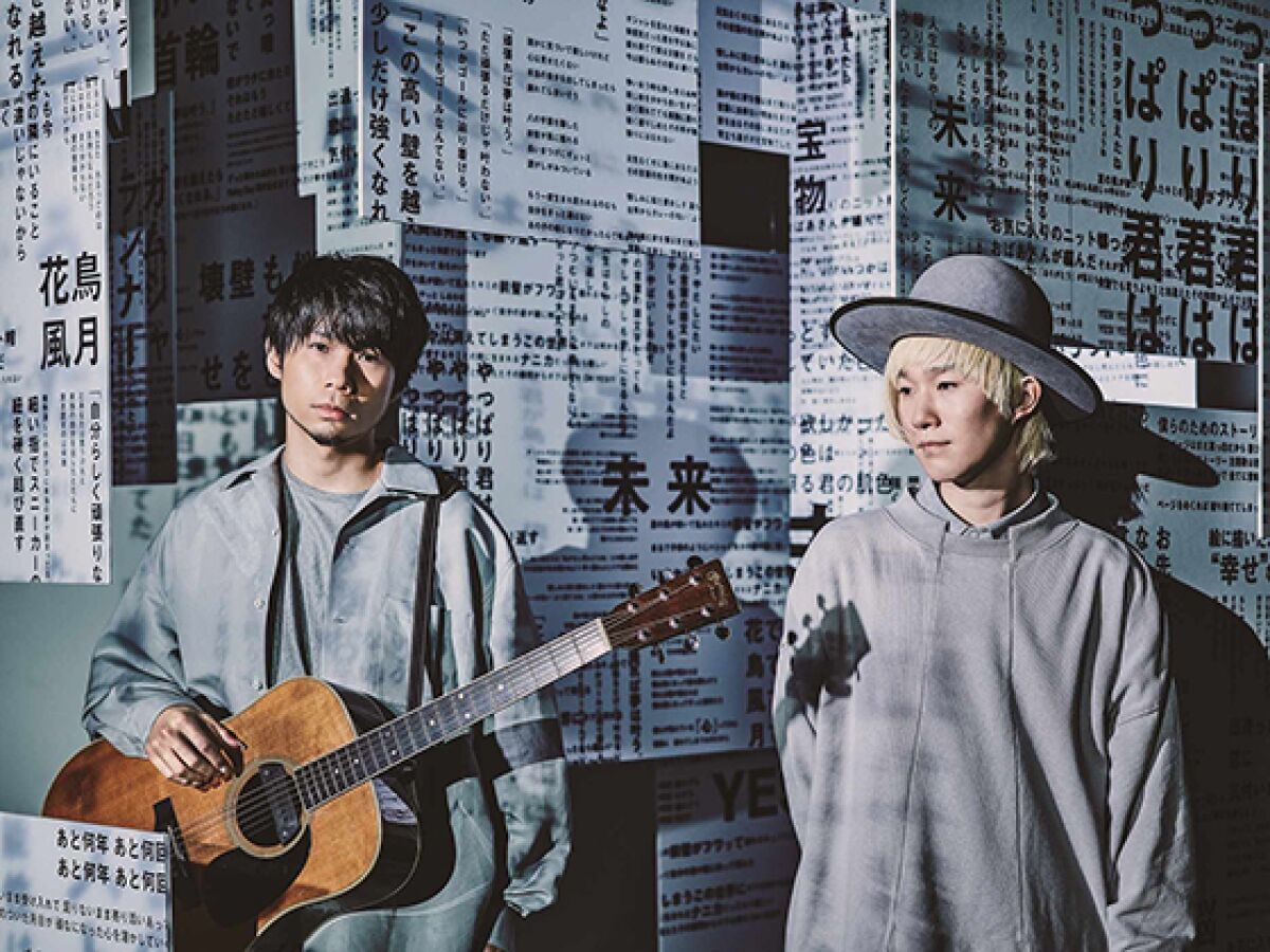 吉田山田　「Home～下北沢 LIVE BAR BIG MOUTH～」