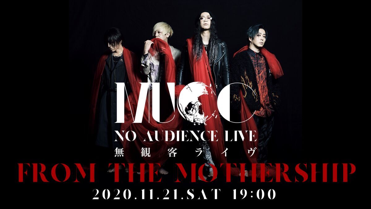 「FROM THE MOTHERSHIP」