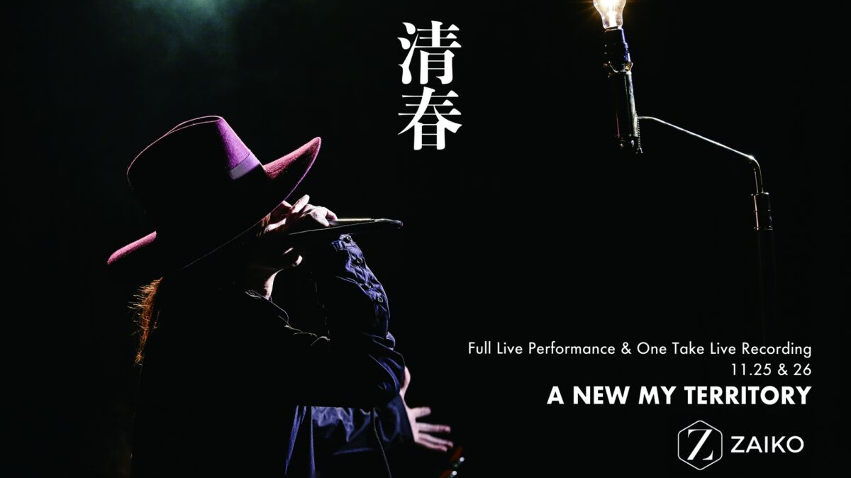 A NEW MY TERRITORY