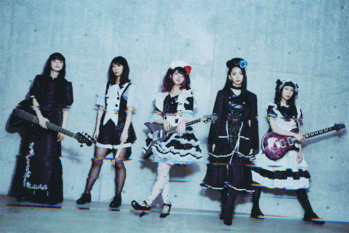 BAND-MAID ONLINE OKYU-JI (July 23, 2020)