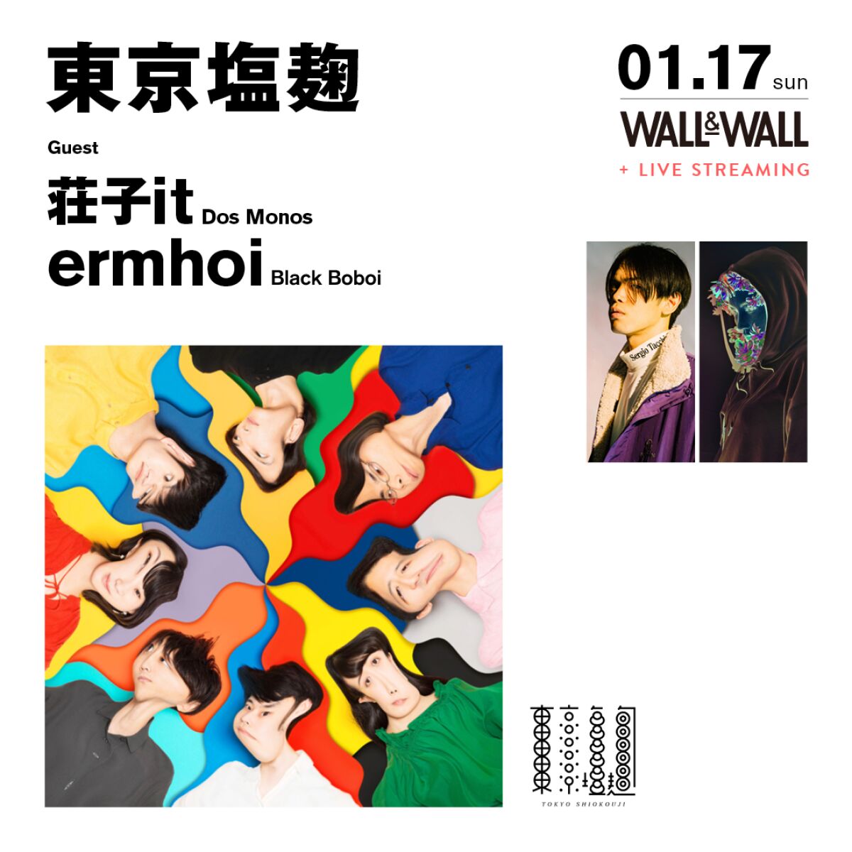 ”東京塩麹” + LIVE STREAMING