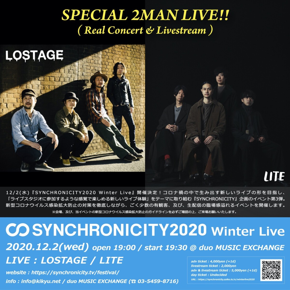 SYNCHRONICITY2020 Winter Live